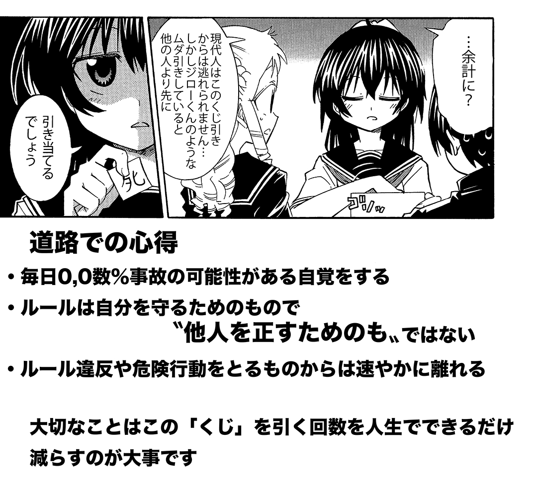 大塚志郎 漫画を色々発表中！ぜひご覧ください！ tweet media