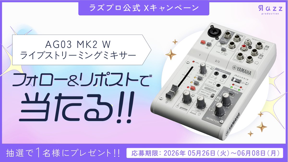 Razzプロダクション | IRIAMライバー事務所 tweet media