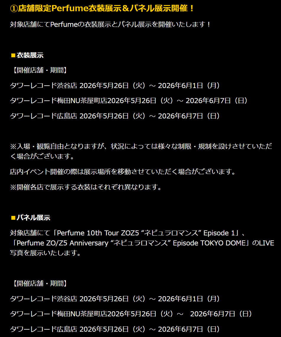 Cap-Perf(パフ)α tweet media