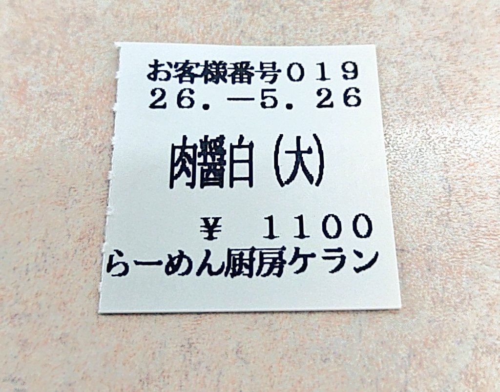 kazuking tweet media