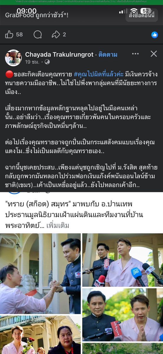 Namfon1817904's tweet photo. @Nwy_wy https://t.co/zCeuxVFahz