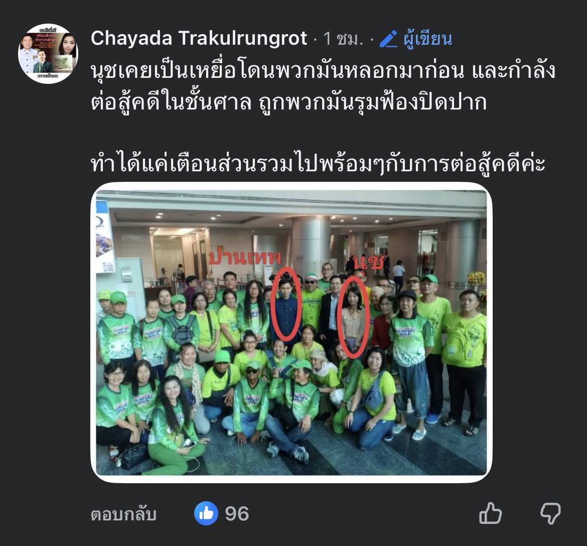 Namfon1817904's tweet photo. @Nwy_wy https://t.co/zCeuxVFahz