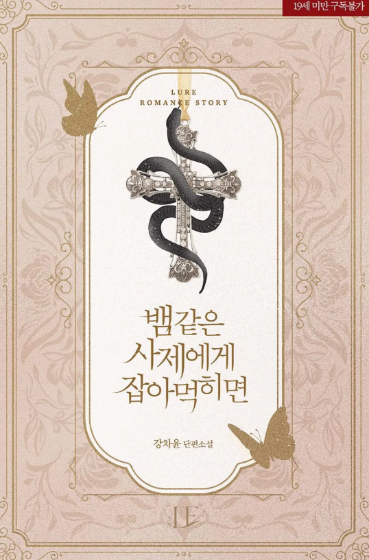 강차윤 tweet media