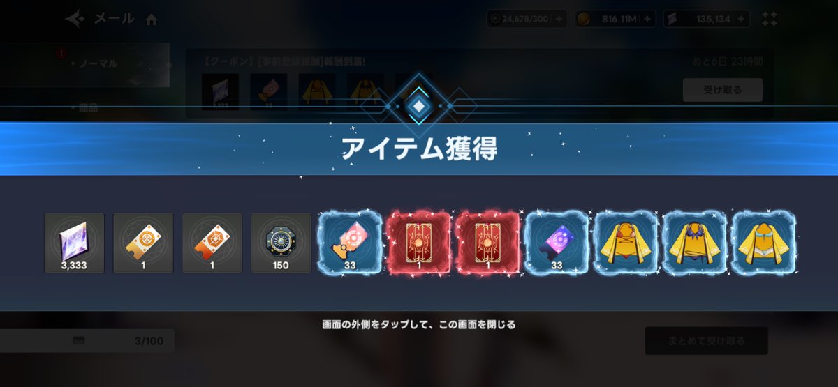 魔月赫夜 tweet media