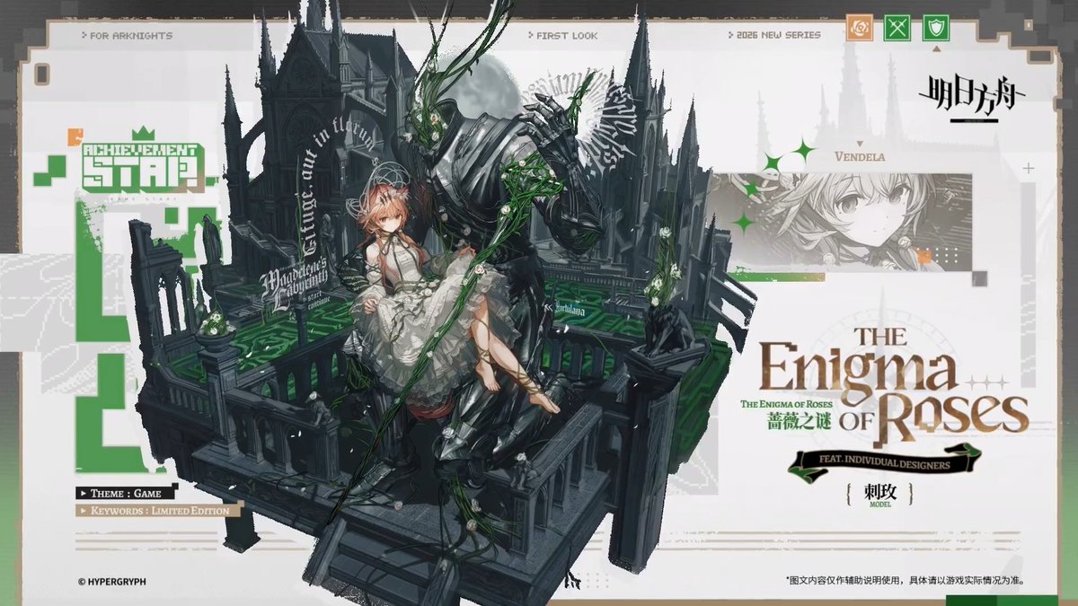 tearlessflower's tweet photo. #明日方舟 #Arknights #アークナイツ #명일방주 https://t.co/8qAaLK1DC2