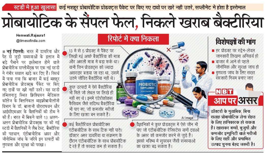 Hemant Rajaura tweet media