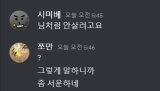 mayou12111's tweet photo. 심쫌 개낀다진짜 https://t.co/08wajSknNj