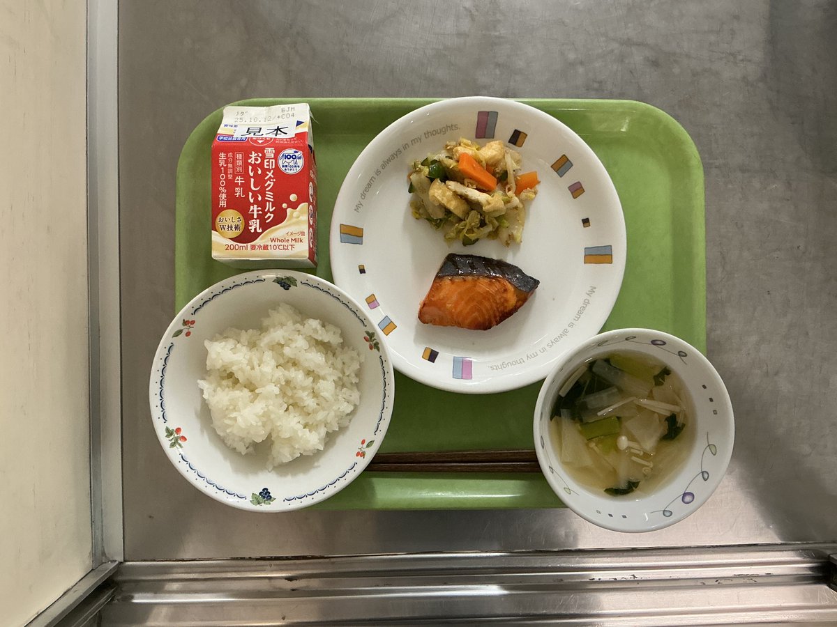 azabues's tweet photo. 2026/5/26    今日の給食は牛乳、ごはん、鮭の幽庵焼き、油揚げのカリカリサラダ、すまし汁です。幽庵焼きは醤油，酒、みりんなどの調味料に柑橘を加えた幽庵地に漬け込んだ魚を焼く料理です。江戸時代の茶人で美食家の北村幽庵が考案したことから名前がつきました。給食はレモン果汁を使用しました。 https://t.co/d8pYk5IIVy