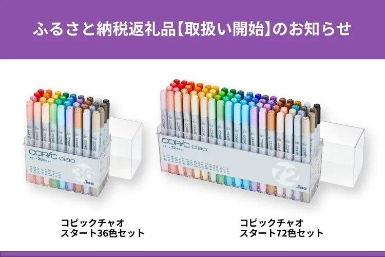 コピック公式_Copic Official tweet media