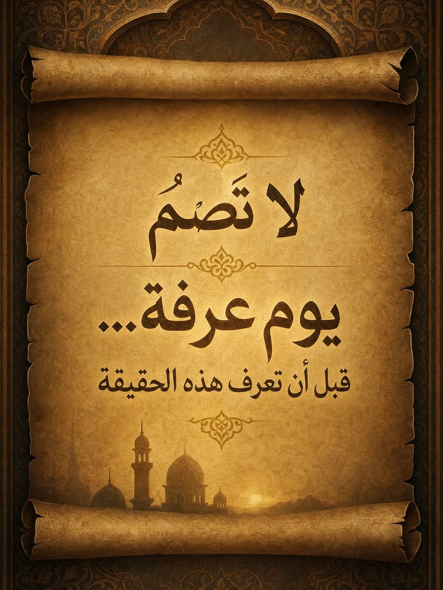 أ.د. ياسر الدوسري tweet media
