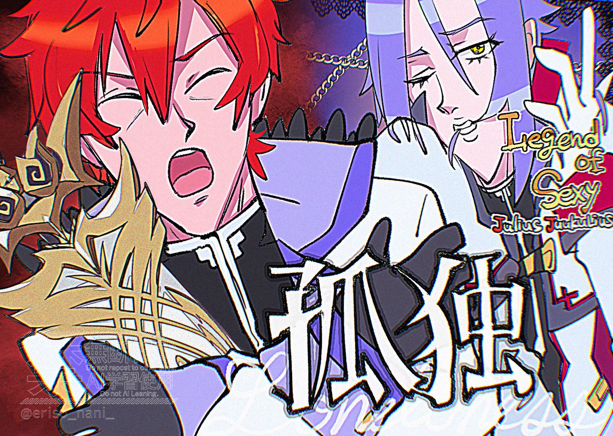 ラインハルトの襟の素材が知りたい tweet media