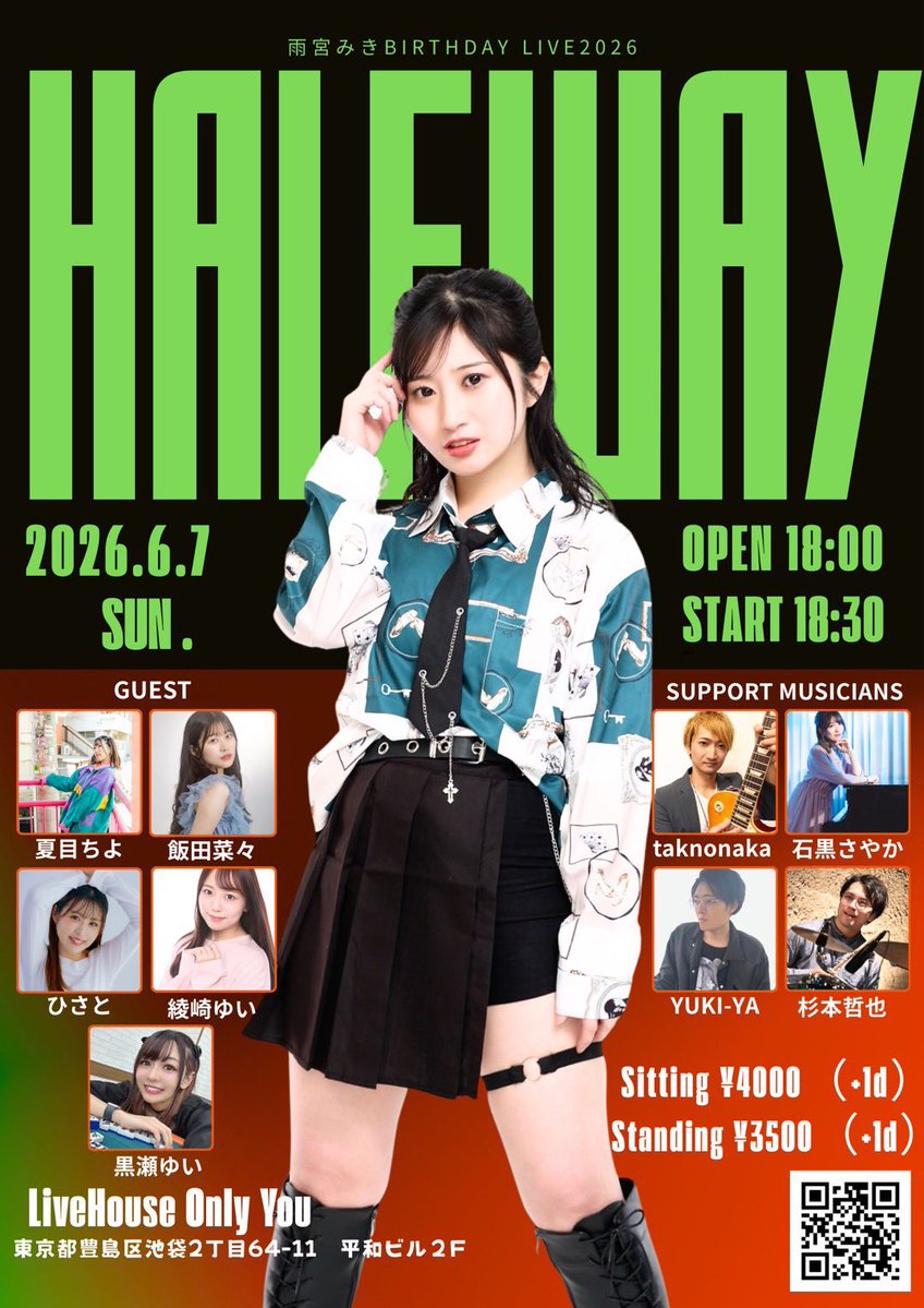 飯田菜々🐰🍚 tweet media