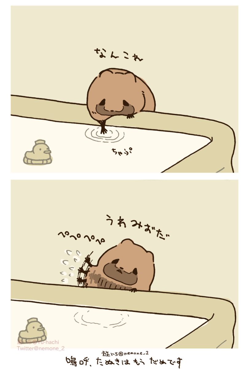 遊ハち tweet media