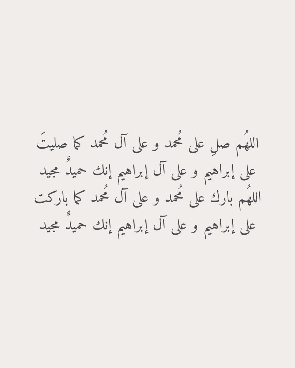 MnbrAlahlisa's tweet photo. أدعيـة يـوم عرفـة .. يوم فضيل أكثروا من الدعـاء 🤍 https://t.co/c0uFB9N3W6