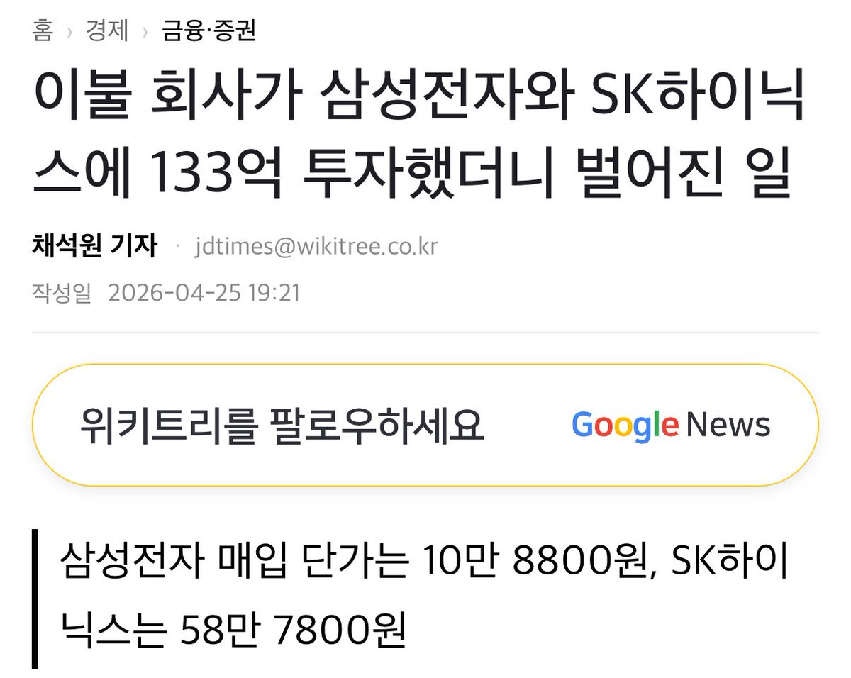 펭귄 tweet media