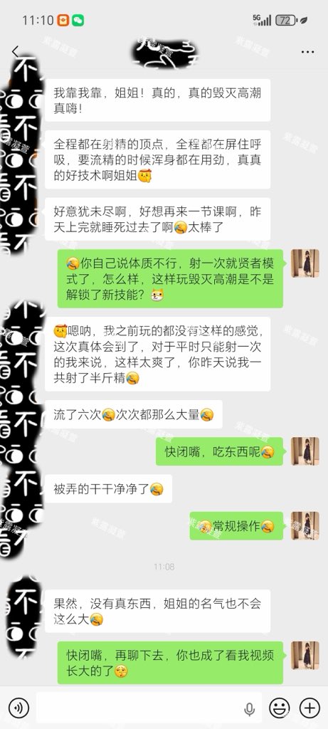 紫露凝萱 tweet media