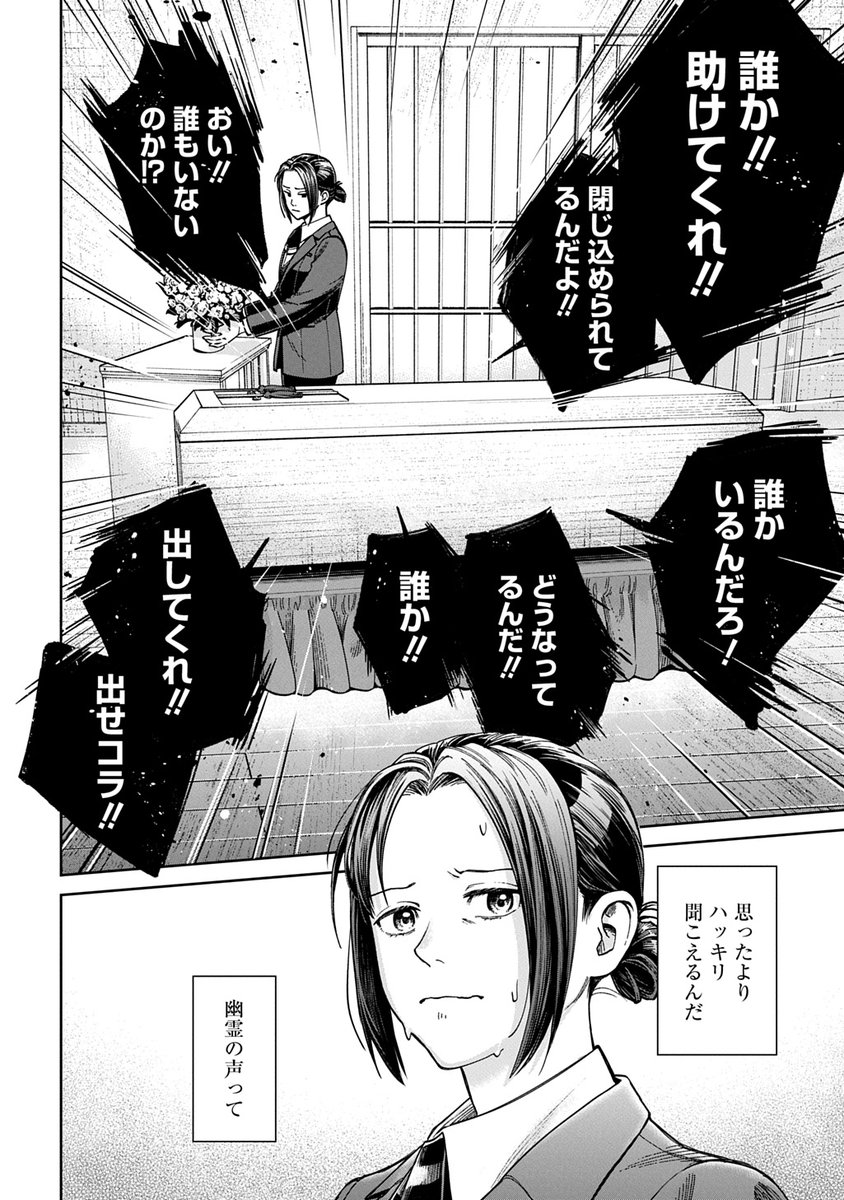 モドキ tweet media
