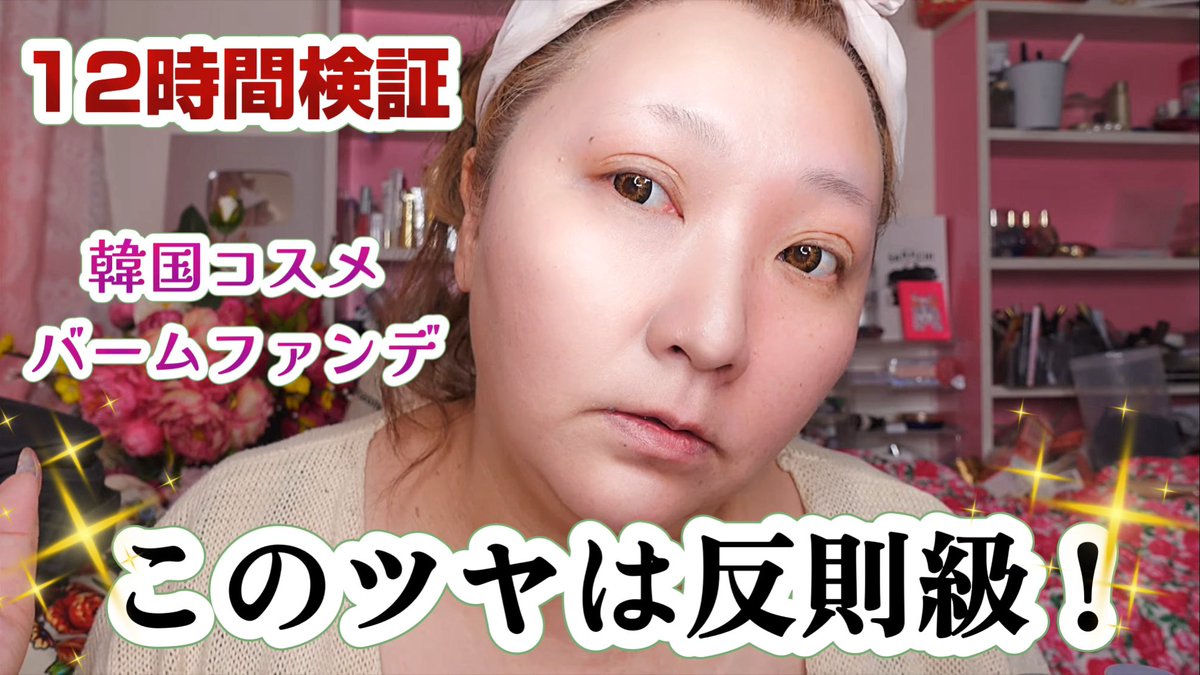 SACHI沙智【公式】 (@47Sachi47) / Posts / X