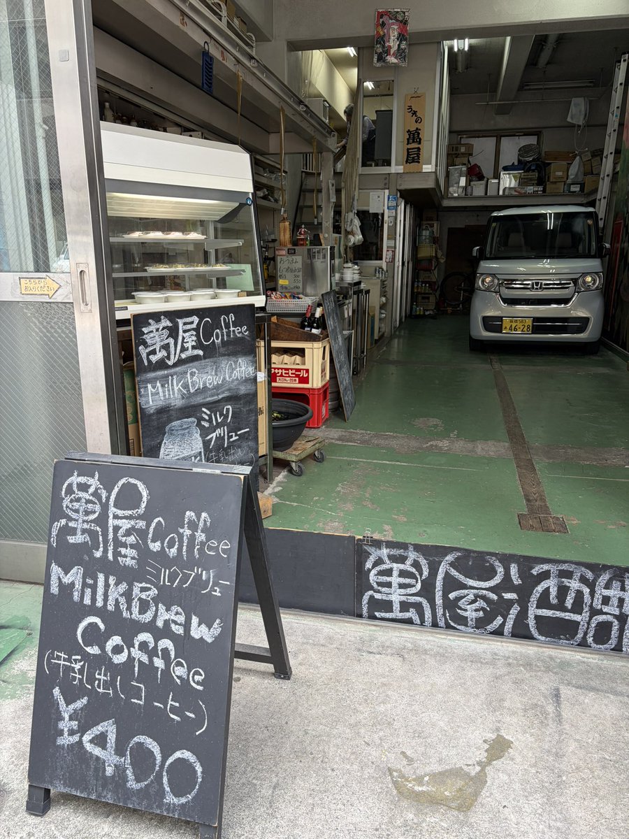 こまち | 蔵前・上野御徒町 tweet media