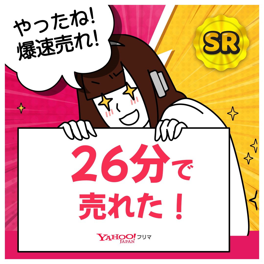 オーダーメイド品　一枚板　　10月28日までに売れなければ処分 また やらかしてしまった 個人的には 1週間くらいで売れてくれるのが