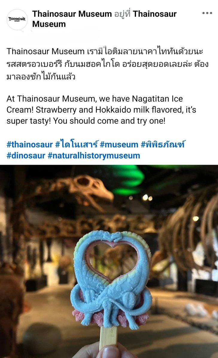 ผู้ชายคนนั้นจากหนังเรื่องนี้🍒 tweet media