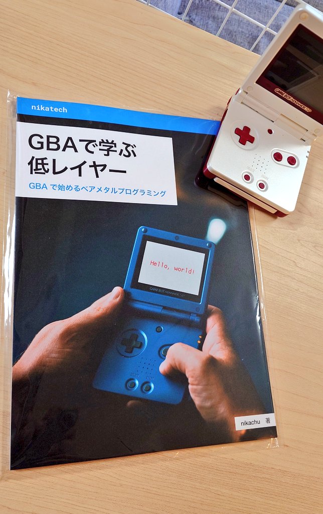 ジャケ買いしちゃうカッコ良さ！ ケーブルも注文したのでマイコン連携