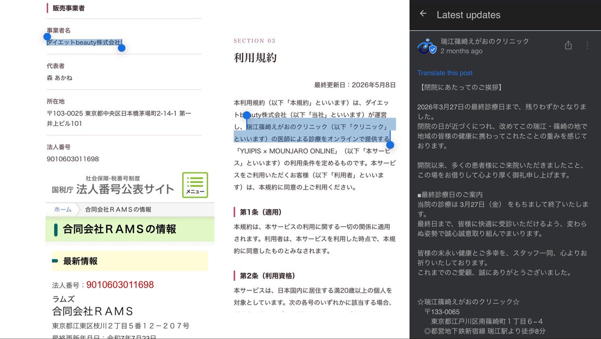 なんでも風刺Nagisama tweet media