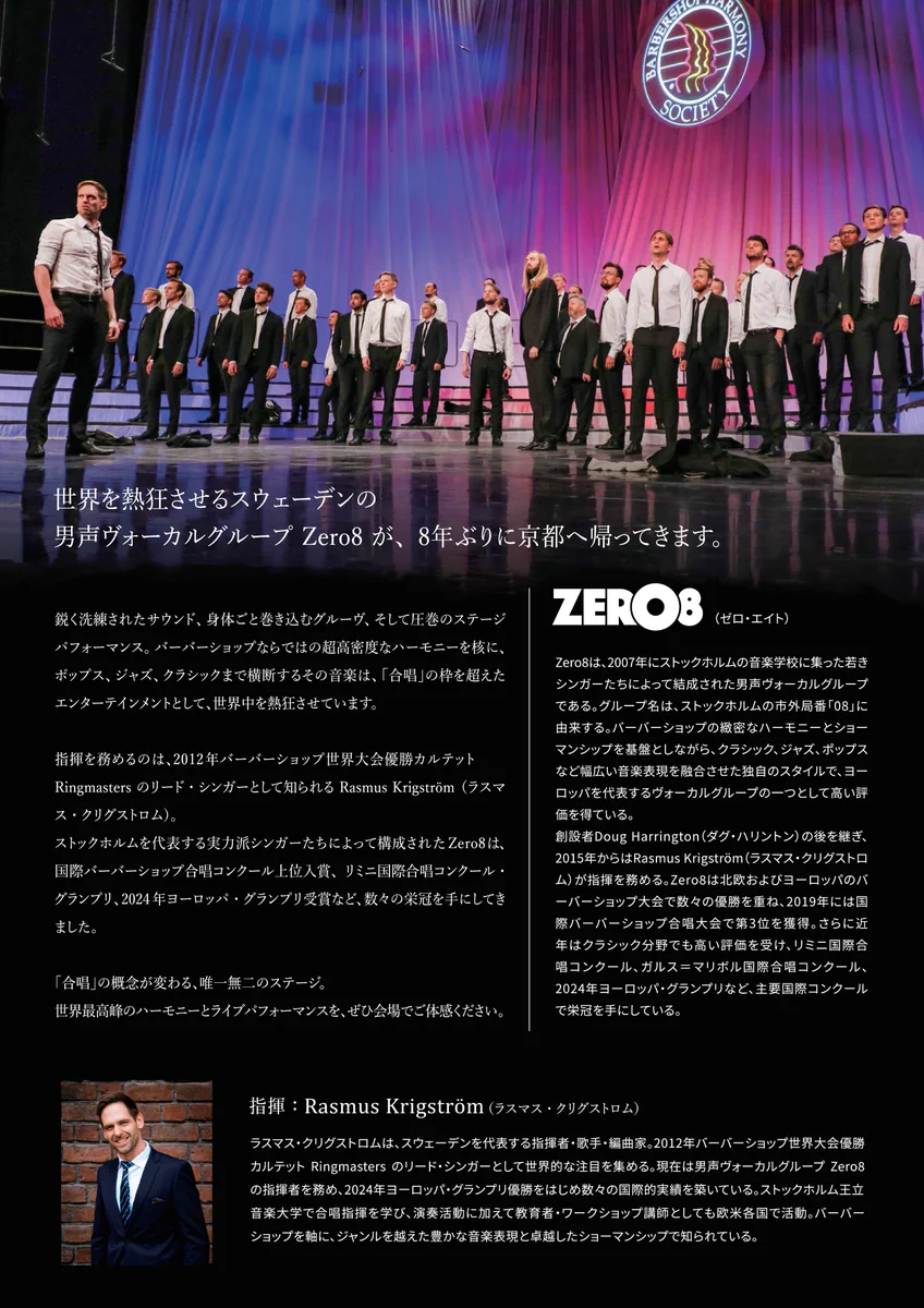 京都府長岡京記念文化会館 on X: 