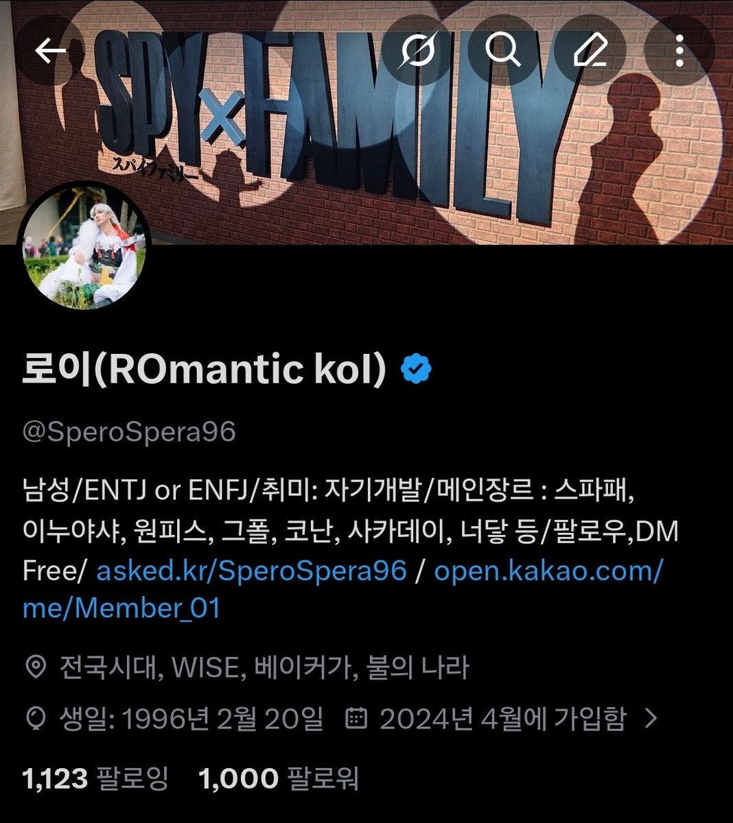 로이(ROmantic koI) tweet media