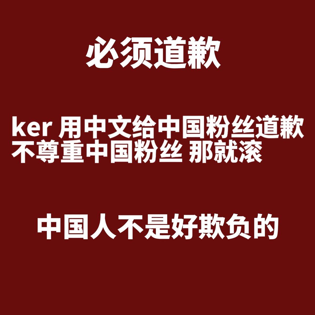 团团 tweet media