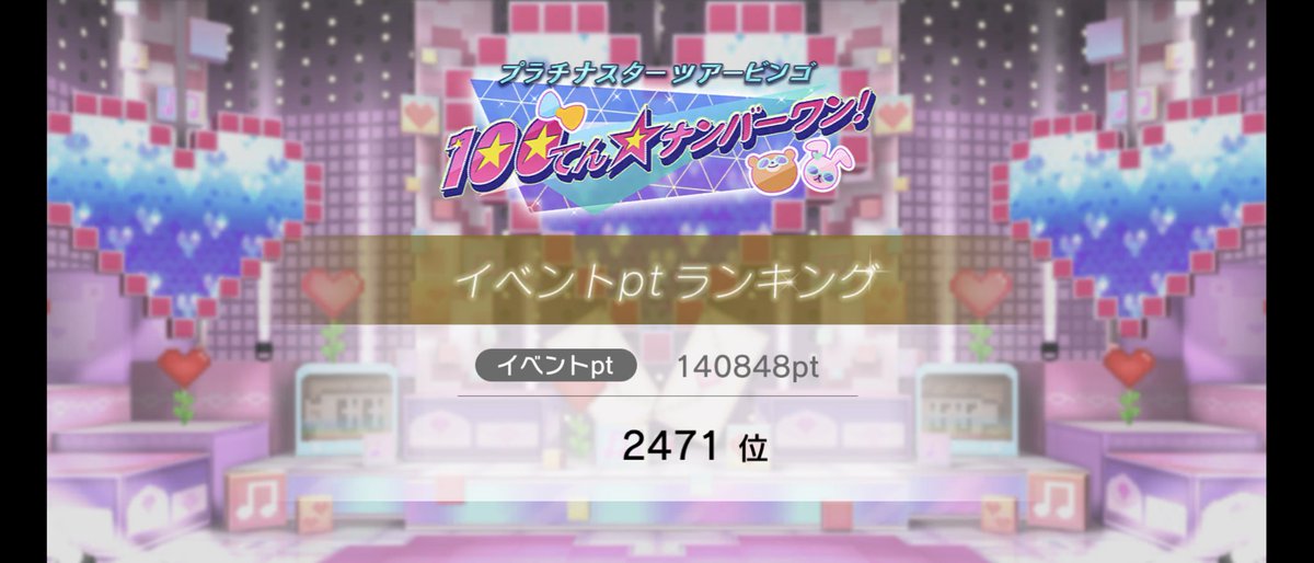 くろウサ tweet media