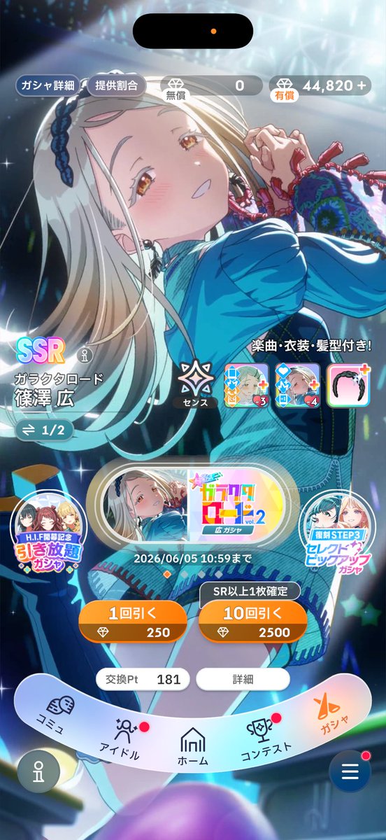 めんだこ tweet media