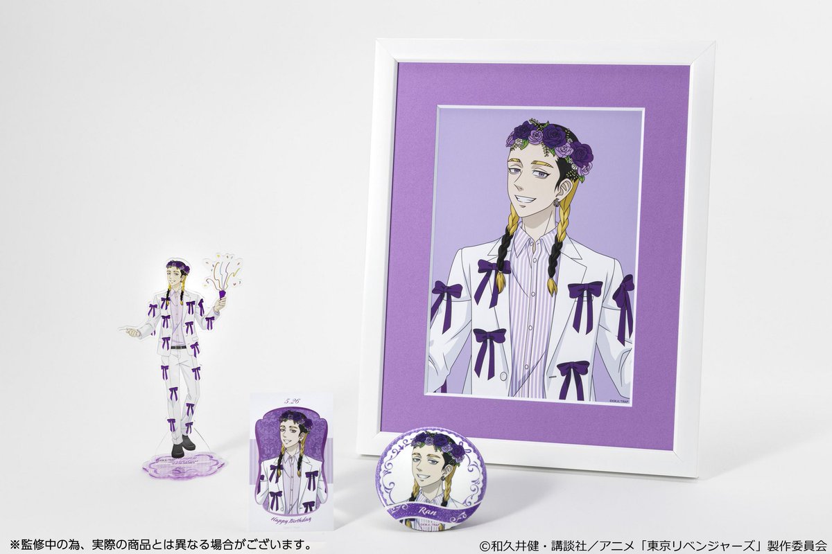 東京リベンジャーズ グッズ&情報 (@goodstoman55) / Posts / X