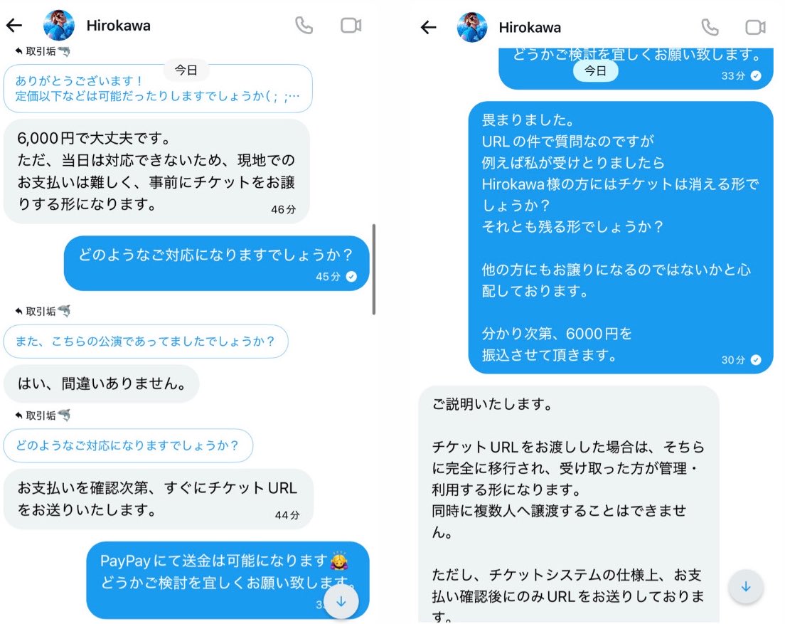 取引垢 tweet media
