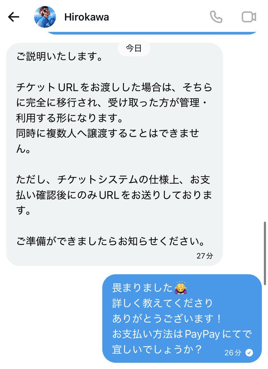 取引垢 tweet media