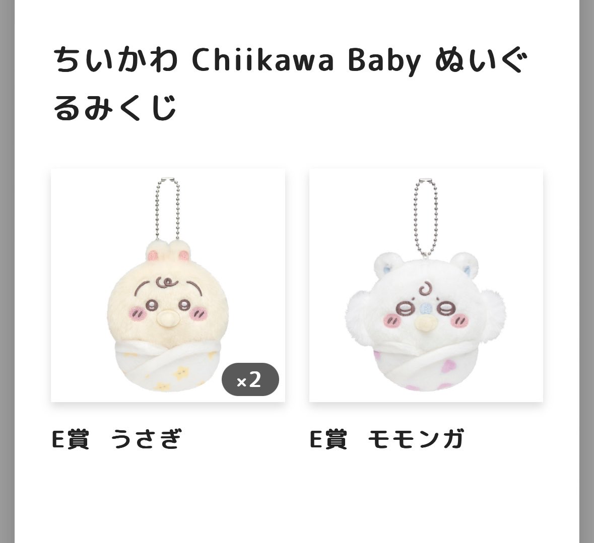 こめこ tweet media