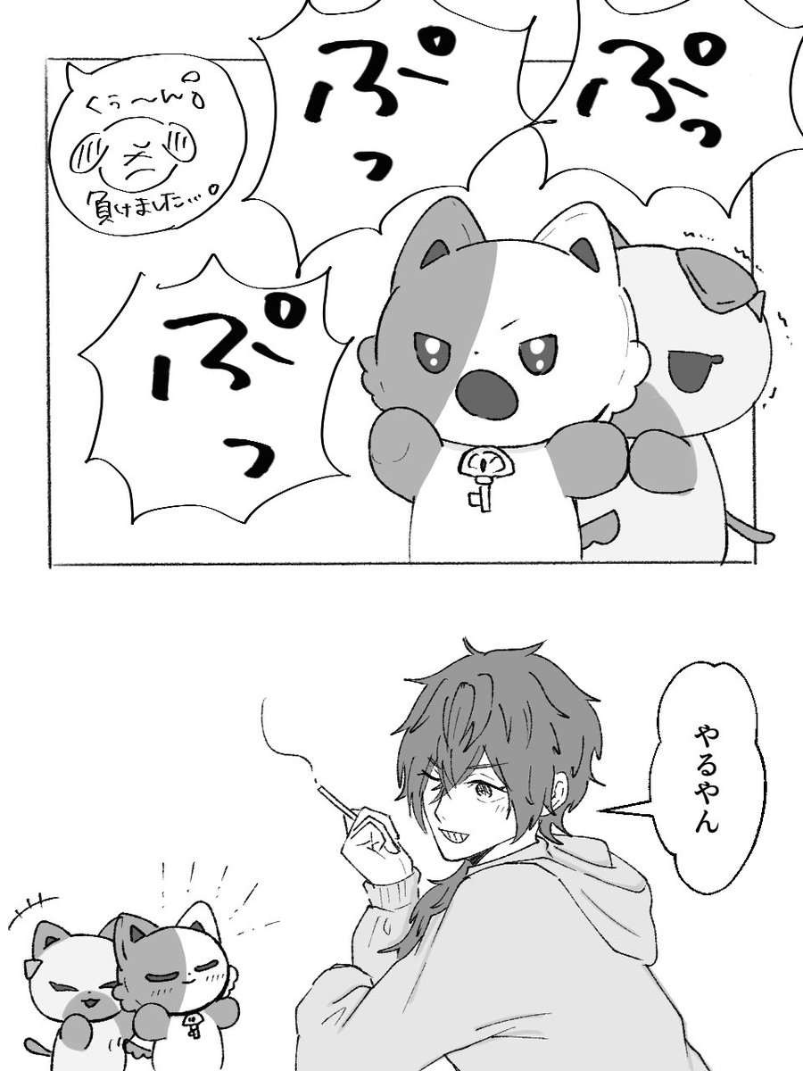 あ tweet media
