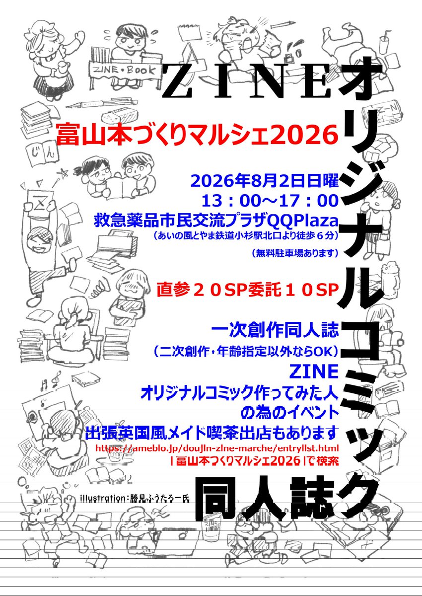 紙モノ　まとめ売り ⑤ 【210枚前後】 紙雑貨 大量 まとめ売り セット - メルカリ