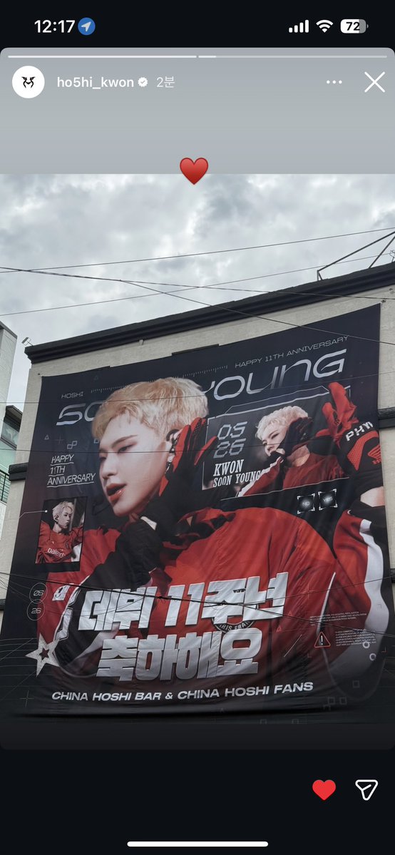 🐯🔥🇰🇷 tweet media
