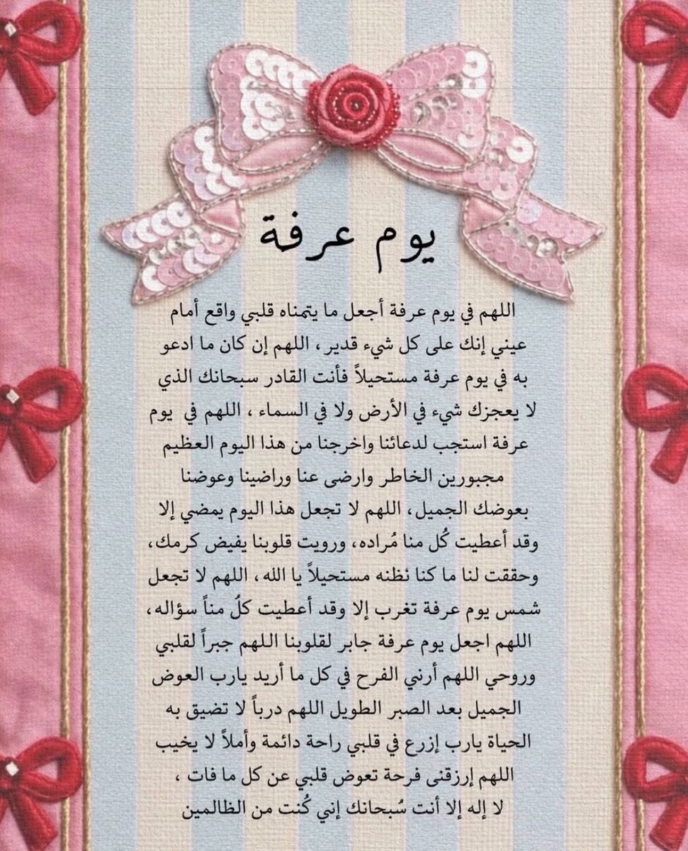 rahaf501a's tweet photo. https://t.co/3H2GKQHZyd