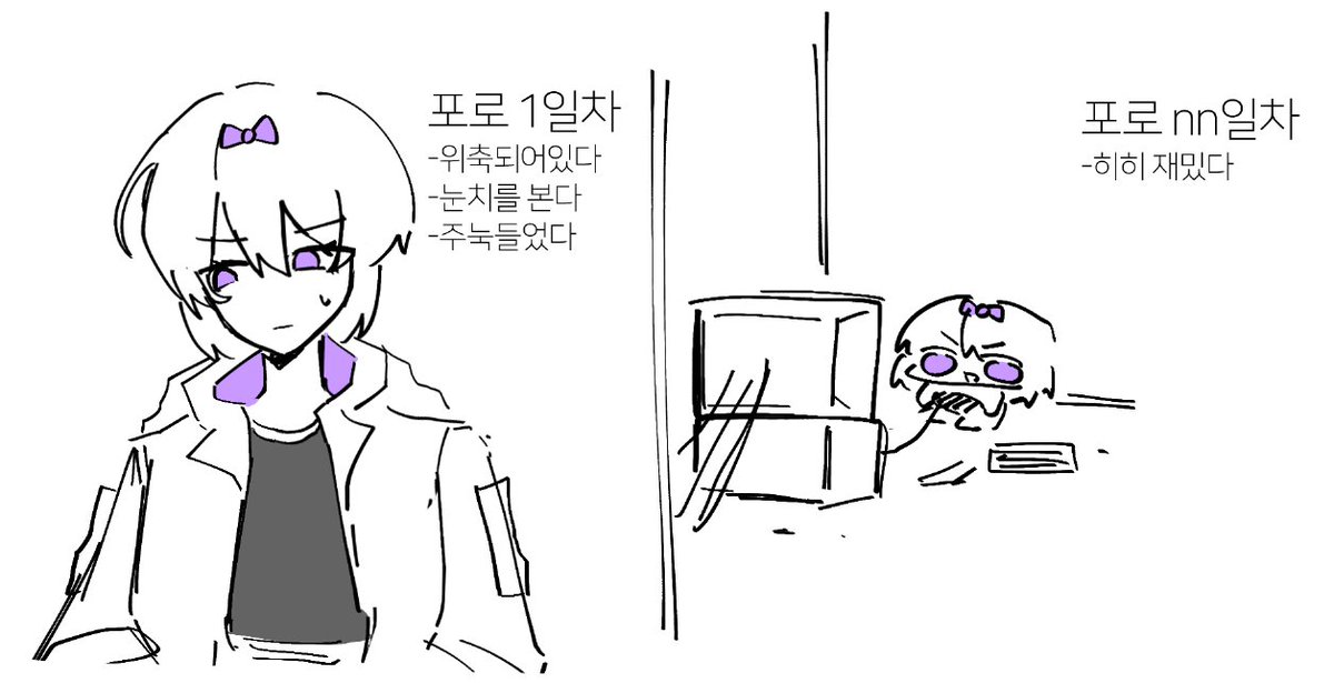 doseulg's tweet photo. LCE에서 살아남기 https://t.co/K0ttWWd52W