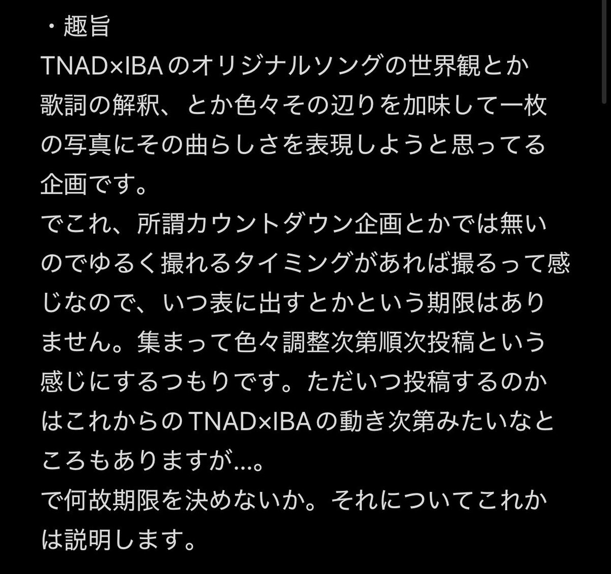 Noi_N_'s tweet photo. 良ければ、是非。

#TNADxIBA写真企画 https://t.co/hUH6y3fWvQ