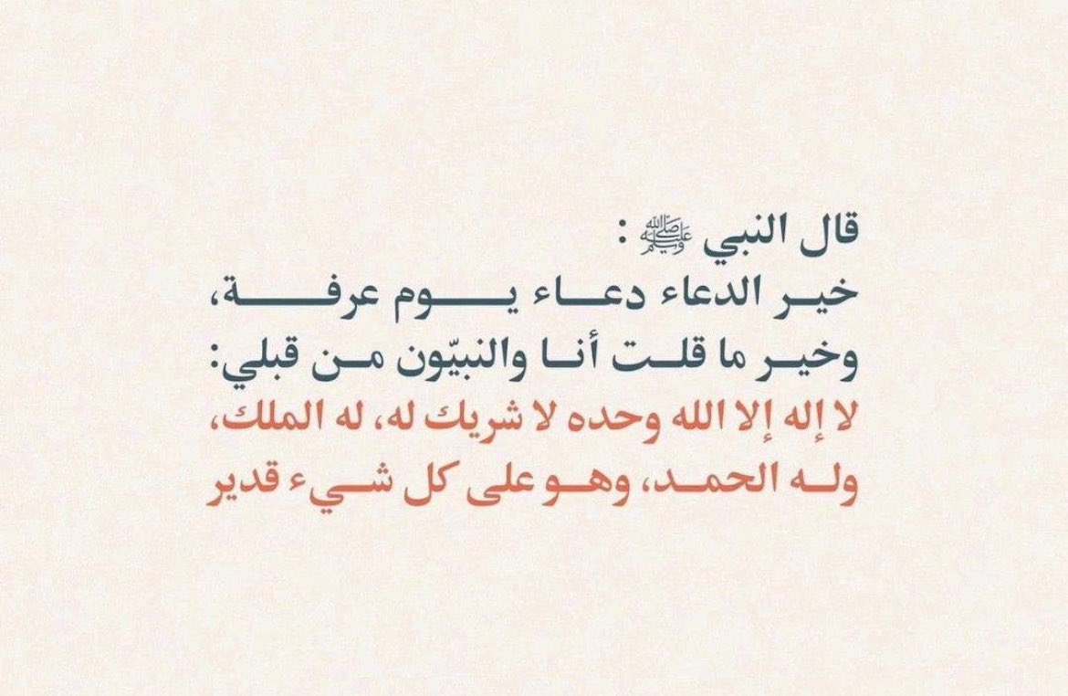 Nadanasser29's tweet photo. https://t.co/lvuTOWmrjm