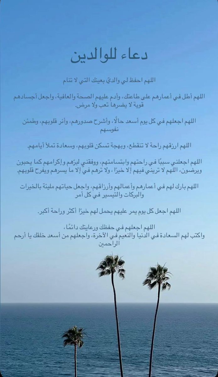ِ tweet media