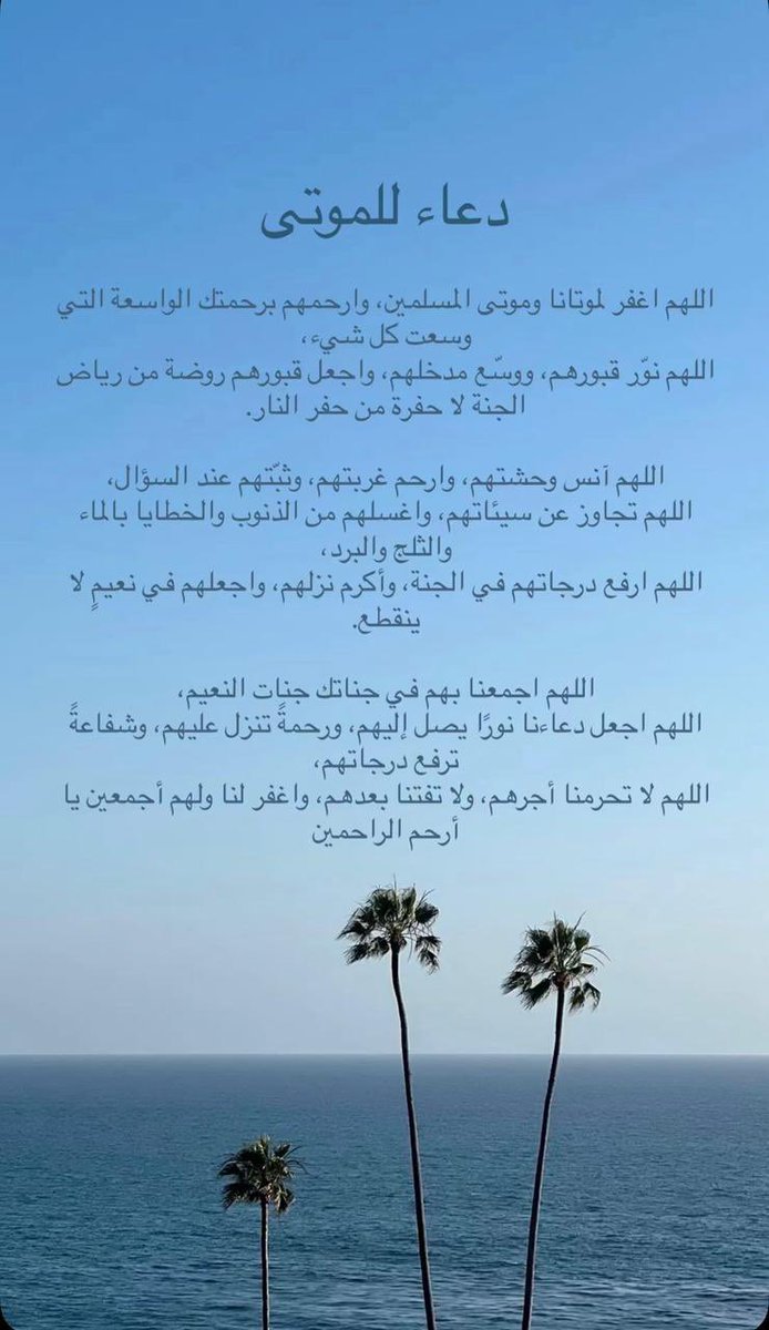 ِ tweet media