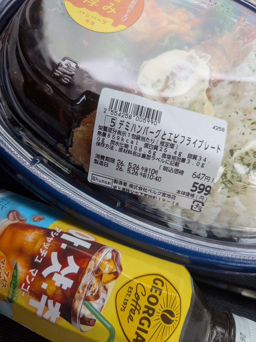AZUMI◎(お蝶腐人)🐗✨🌕 tweet media
