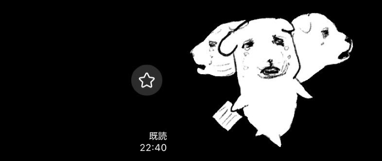 罵詈ぞう子 tweet media