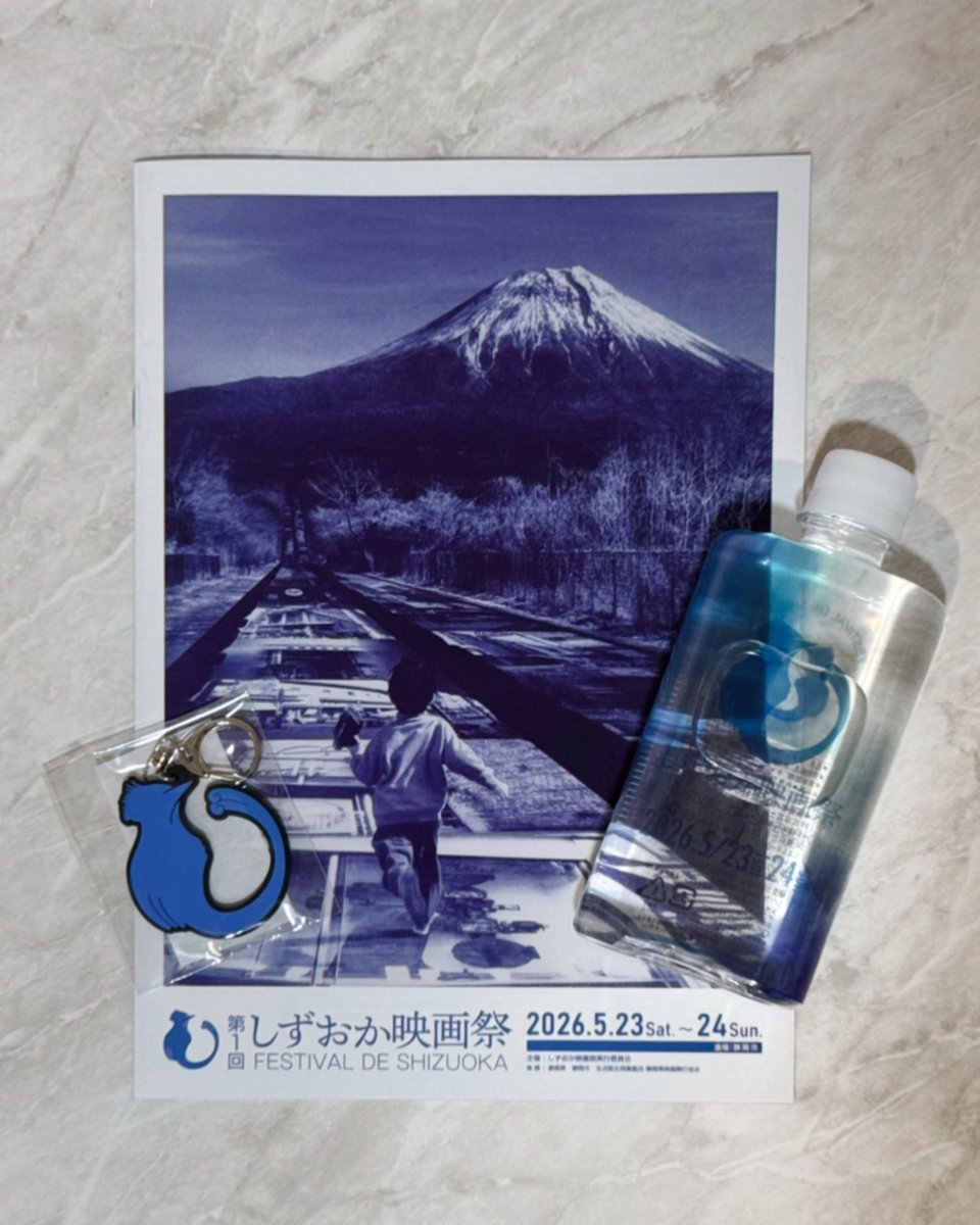 8810_is2's tweet photo. お疲れ様でした🎬✨
1年ぶり勇斗くん！

お忙しい中、想像以上に
���当なエネルギーが必要で大変だろうに
地元愛も感じられて温かい素敵な会でした！
また来年も必ず🙏🏻💙

子どもの頃から大好きなこっこも
たくさん買った🐣会場とお店と両方で
撮りました...！！笑

#しずおか映画祭 #磯村勇斗 くん https://t.co/VVRmeIBtld