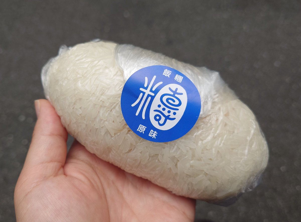 幣束 tweet media