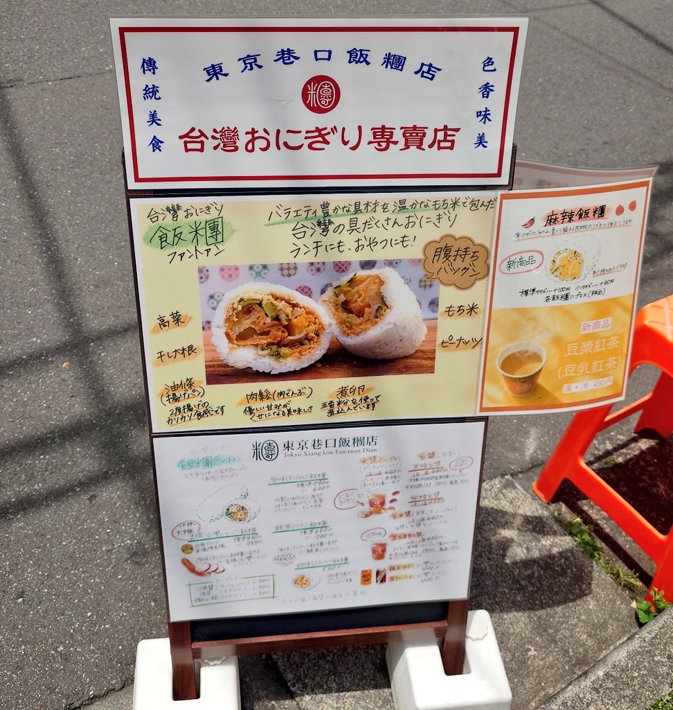幣束 tweet media